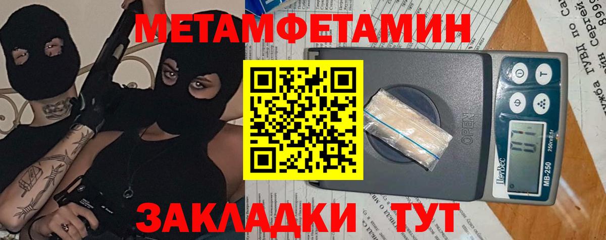 АМФЕТАМИН VHQ Дзержинский