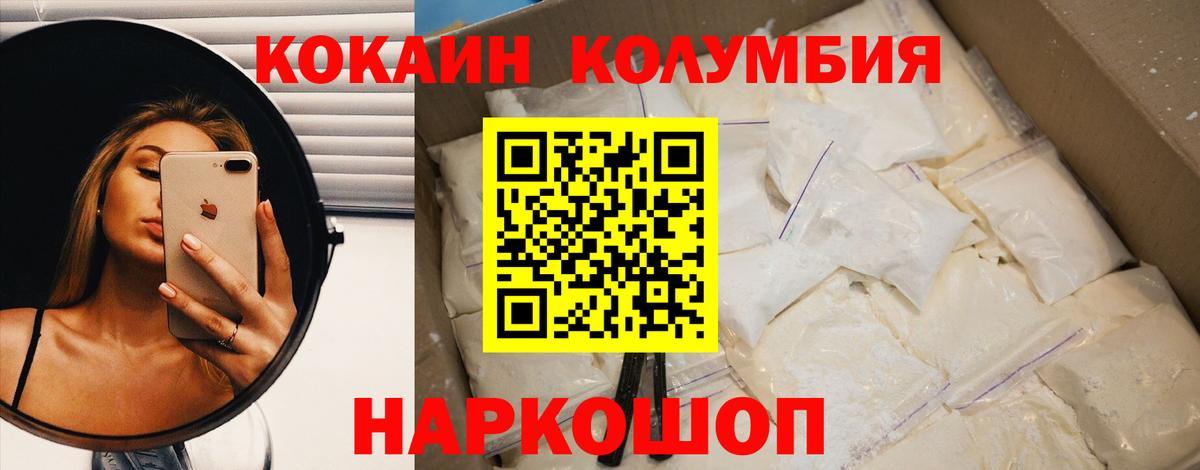 Кокаин Боливия Дзержинский