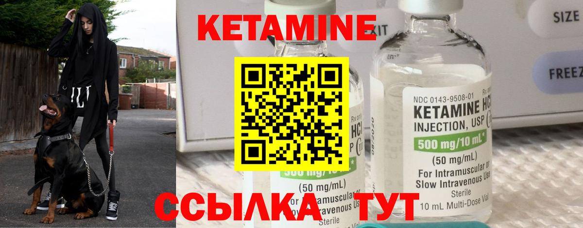 Дзержинский  дарк нет Telegram  Кетамин VHQ  Вход с VPN  КЕТАМИН ketamine 