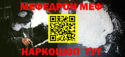 марихуана Боровичи