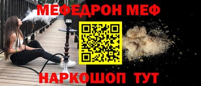 2c-b Брянск