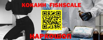 мяу мяу кристалл Братск