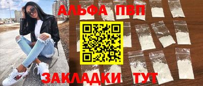 марки lsd Владикавказ