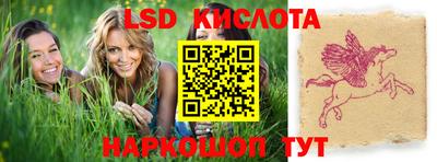 марихуана Боровичи