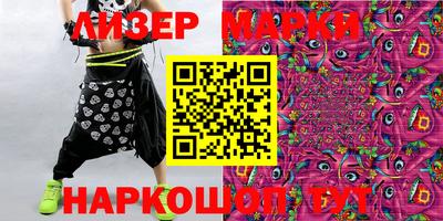 мяу мяу кристалл Братск