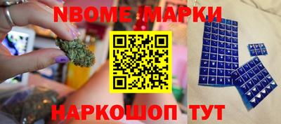 мяу мяу кристалл Братск