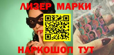 марки lsd Владикавказ