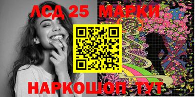 мяу мяу кристалл Братск