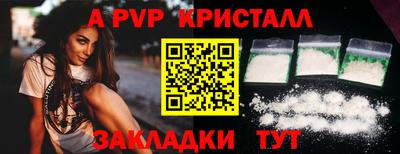 первитин Владивосток