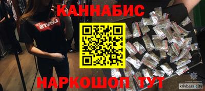 марихуана Боровичи