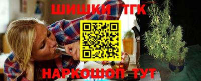 марихуана Боровичи