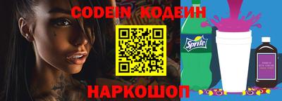 марихуана Боровичи