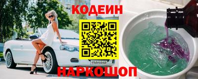 мяу мяу кристалл Братск