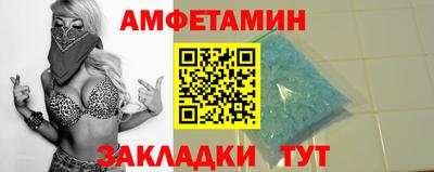 2c-b Брянск