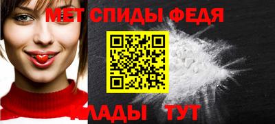 первитин Владивосток