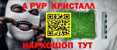 марки lsd Владикавказ