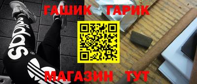 мяу мяу кристалл Братск