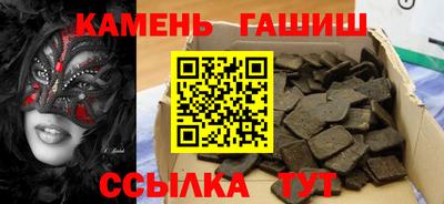 мяу мяу кристалл Братск