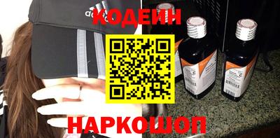 2c-b Брянск