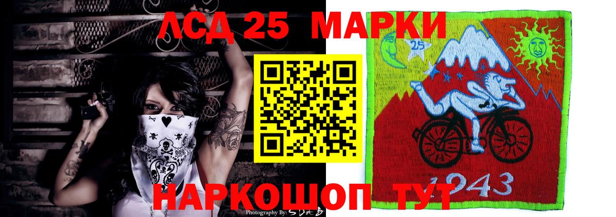 ЛСД экстази кислота Дзержинский