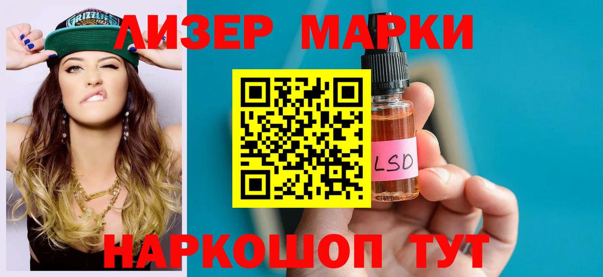 Дзержинский  ЛСД экстази ecstasy  Лсд 25 экстази кислота  Вход с VPN 