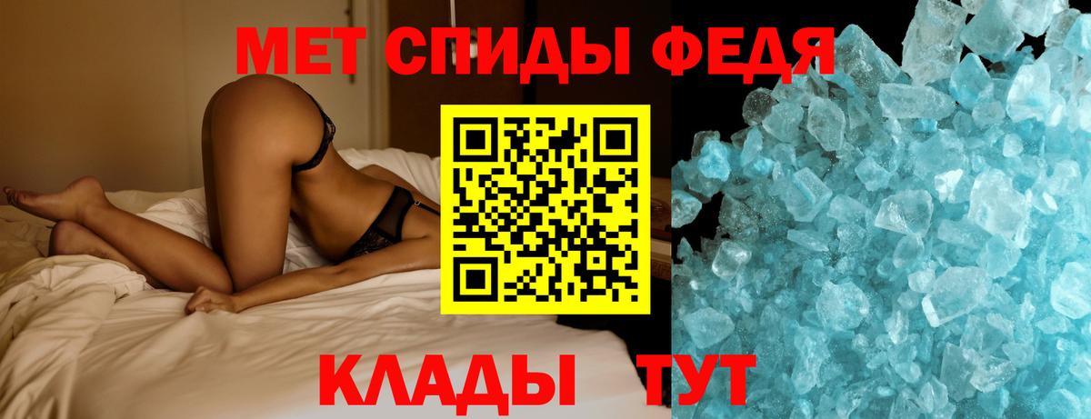 Дзержинский  Метамфетамин Декстрометамфетамин 99.9%  Вход с VPN  Метамфетамин Декстрометамфетамин 99.9% 