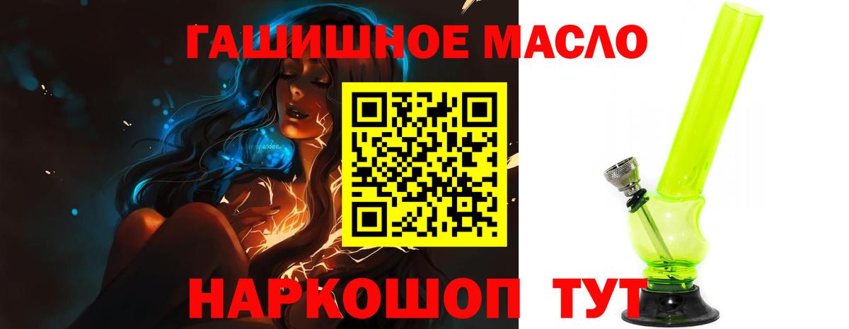 Дистиллят ТГК вейп с тгк  Вход с VPN  Дистиллят ТГК вейп с тгк  Дзержинский 
