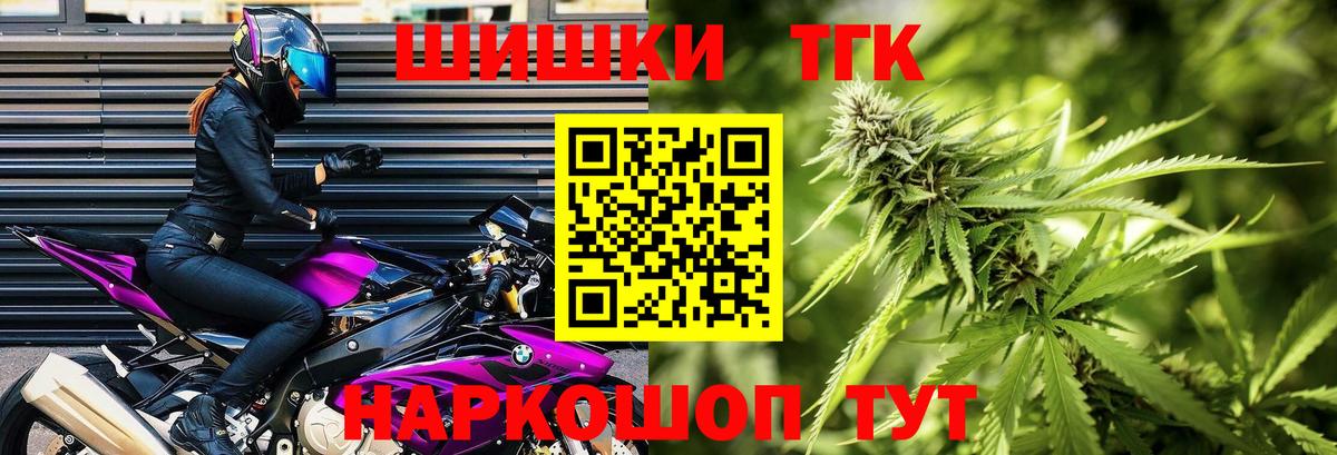 МАРИХУАНА OG Kush  Вход с VPN  Каннабис Ganja  МАРИХУАНА SATIVA & INDICA  Каннабис Amnesia  Дзержинский 